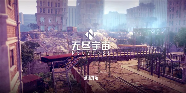 NEOVERSE2026���°汾