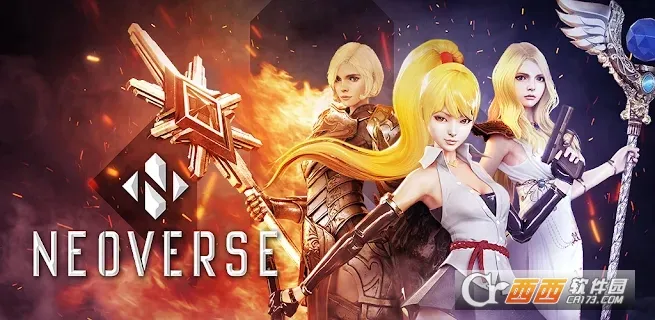 NEOVERSE2026���°汾