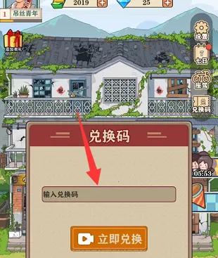 �������С����(���ɾ�ӪС��Ϸ)