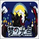 �ڴ������εĹ��(�ڴ������εĹ��)v�� �ٷ�����