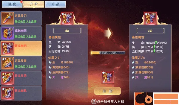 ̫�ŷ�ħ¼22026�ٷ����°汾