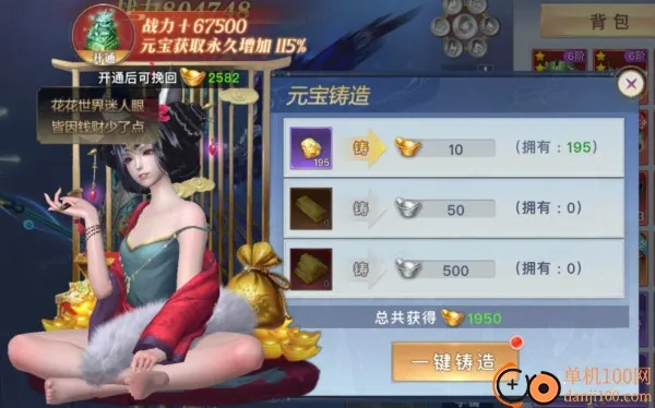 ̫�ŷ�ħ¼22026�ٷ����°汾