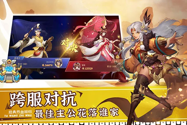 ����֮��2�����ֻ���