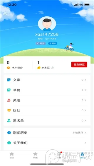 ˮľ����(֪ʶ�罻ƽ̨)