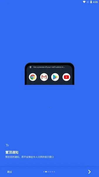 Super Status Bar(״̬����ǿ����)