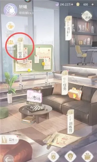 ��������ְ��(ְ��������Ϸ)