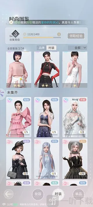 ��������ְ��(ְ��������Ϸ)