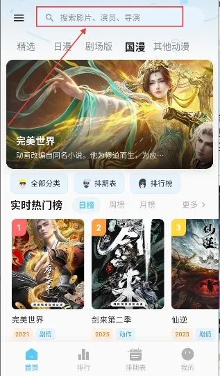 �ǿն���(����׷��ƽ̨)