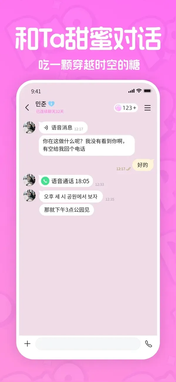 paopao����(����ż������)