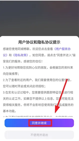 ͬ�ǳ��������ֻ���