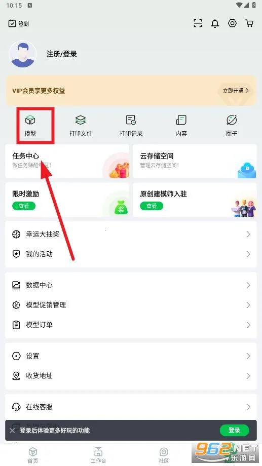 ������(3D��ӡ����)