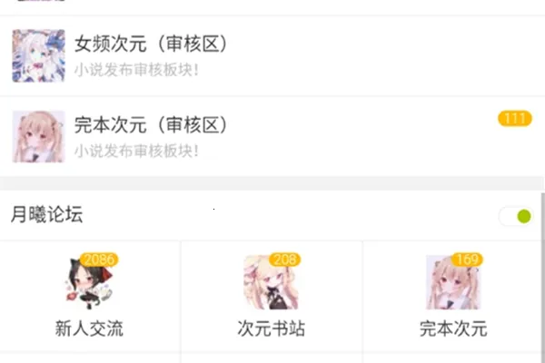 ������̳2026���°汾