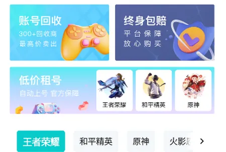 �����(��Ϸ�˺�����ƽ̨)