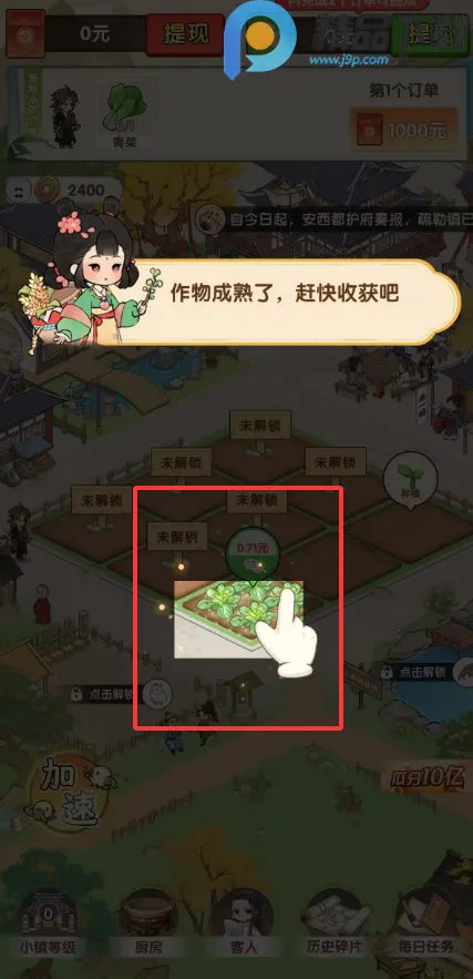 �����˼�(�ŷ�ϳ�С��Ϸ)