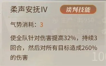 ��ׯ԰ʱ��(ģ�⾭Ӫ����)