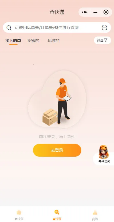 �������ٵ�(��ݲ�ѯ����)