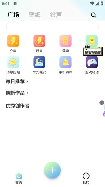 �տ���2026���°汾