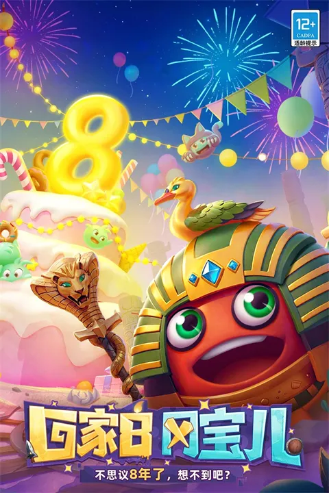 �Ǽ�����12026�ٷ�����