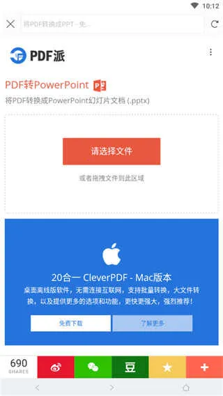 ȫ��pdf�Ķ���2026�ٷ����°汾