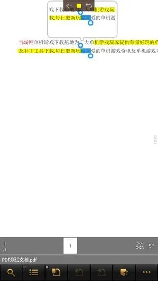 ezPDF�Ķ���10