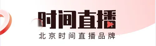 BRTV����ʱ��2026�ٷ����°汾