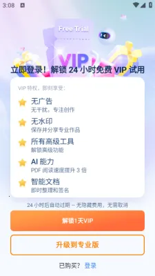 ����pdf�Ķ���2026���°汾