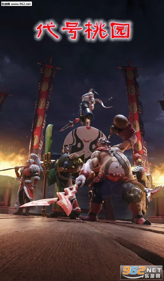 �Ǽ�����2(��԰��������Ϸ)