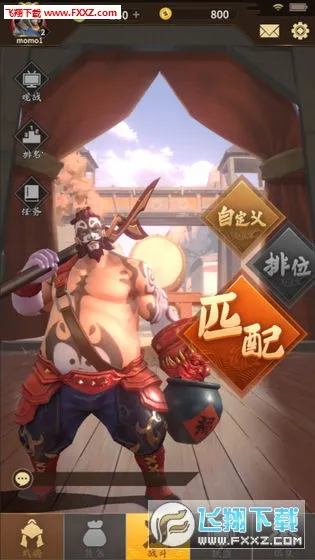 �Ǽ�����2(��԰��������Ϸ)