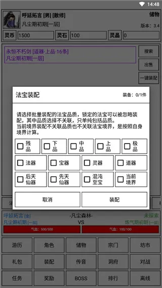 �ɵ����㴫�����ֻ���