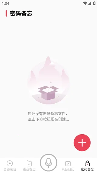 �ֻ�¼��vMaster�����ֻ���