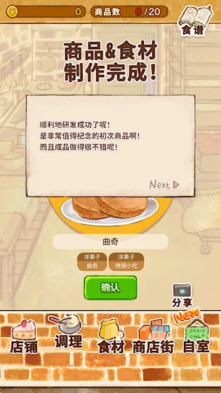 ����ӵ�ROSE2 �����2026���°汾