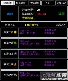 �޾����(���������淨)