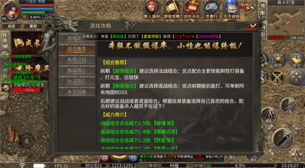 ����ս��(���������淨��)