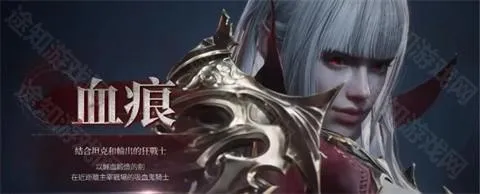 ��Ѫ��Ѫ֮�̳���2026�ٷ����°汾