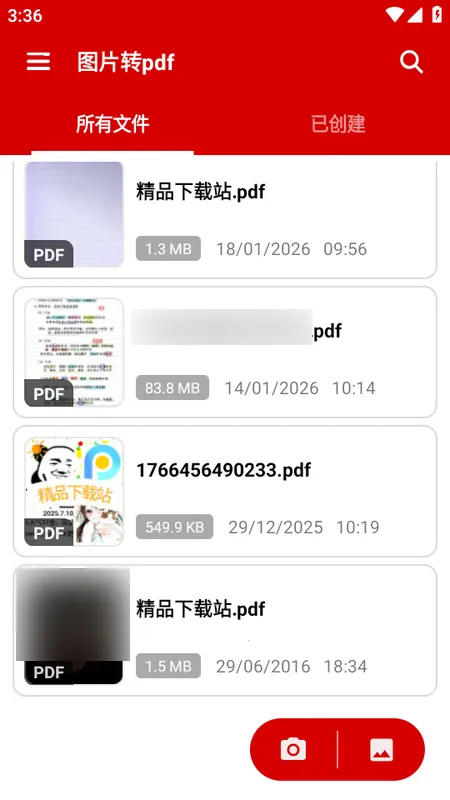 ͼƬתpdf�Ķ���(ͼƬתpdf����)