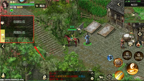 �������磺��Դ(������ɫ������Ϸ)