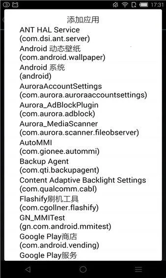 rootcloak����root�����ֻ���