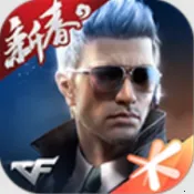 cfm��Խ����2026�ٷ�����v1.0.520.820 �ٷ�����