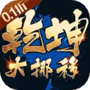 Ǭ����Ų�������ֻ���v1.0.0 �ٷ�����