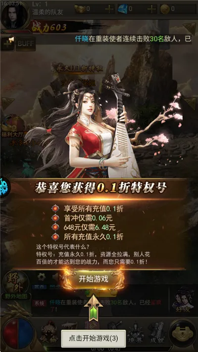 Ǭ����Ų�������ֻ���