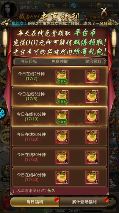 Ǭ����Ų�������ֻ���