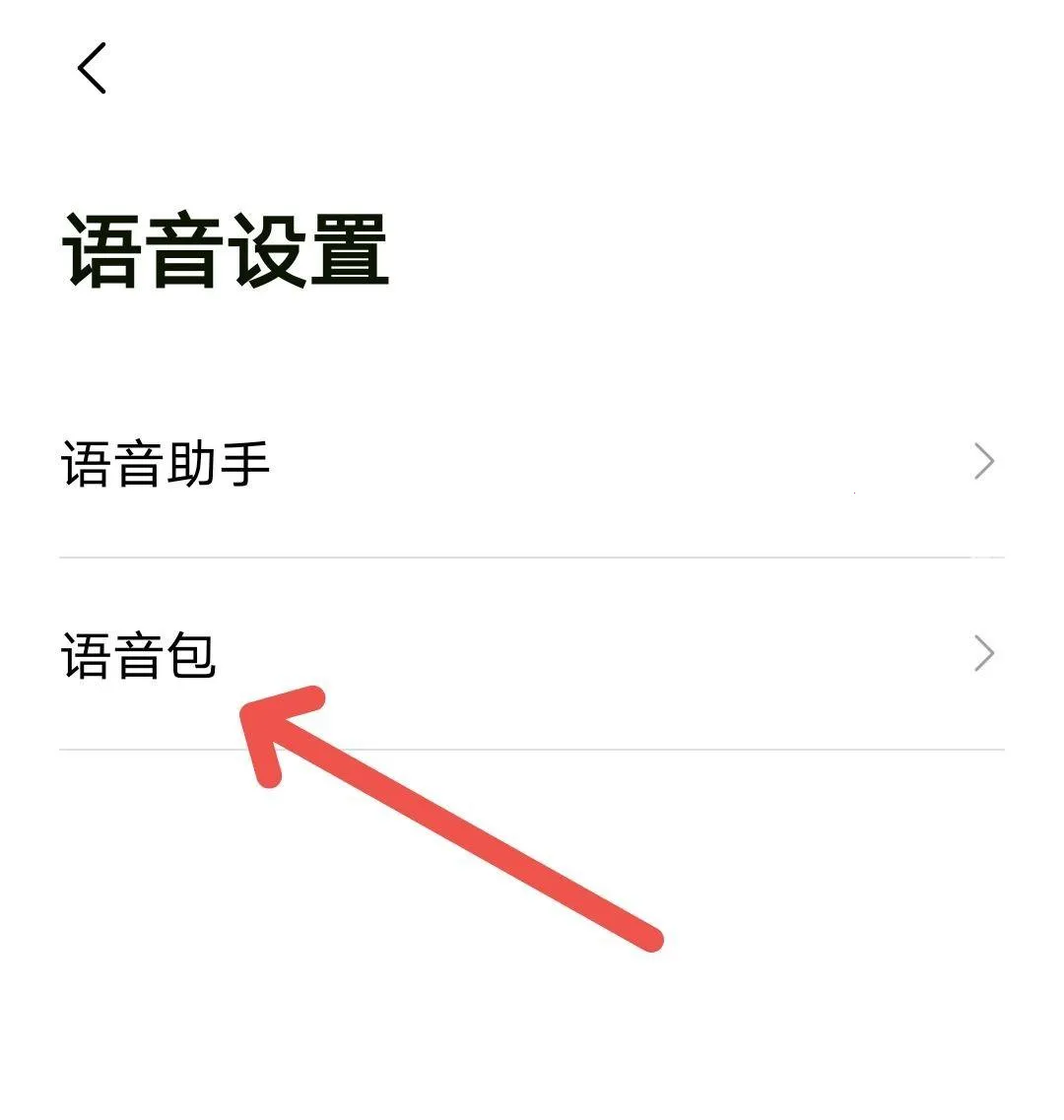 �ٶȵ�ͼ��ѩ������(������������)