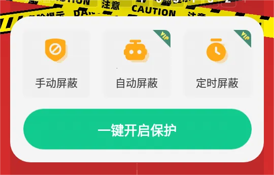 �����豸���������ֻ���