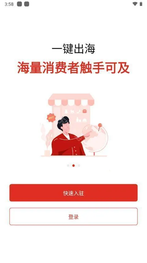 Temu��������(�羳���ҷ���̨)