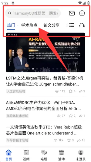 �ƴ����˼��(ѧ������ƽ̨)