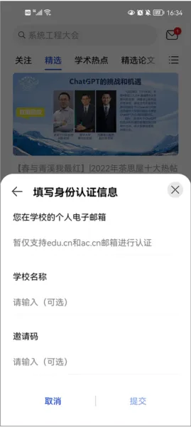 �ƴ����˼��(ѧ������ƽ̨)