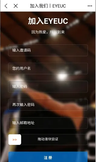 EYEUC��̳(������Ϸ����)