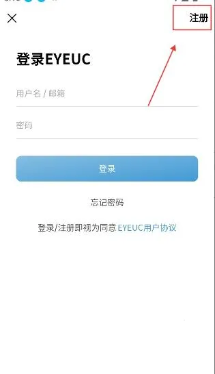 EYEUC��̳(������Ϸ����)