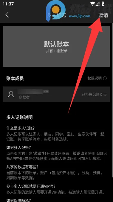 ��Բ����VIP������2026���°汾