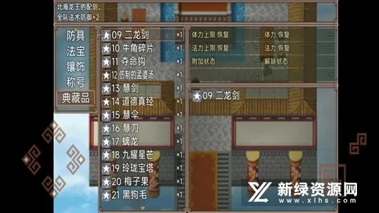 �����⴫(���������Ϸ)